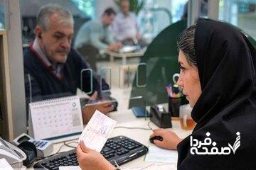 خبر مهم برای زنانی که سه فرزند دارند