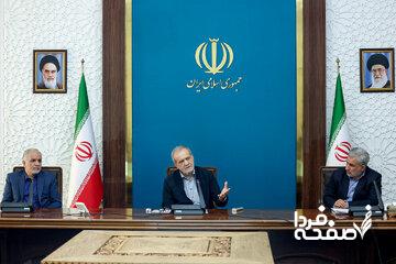 درخواست پزشکیان از کمیسیون قضایی و حقوقی مجلس برای اصلاح قوانین حوزه مواد مخدر/ پیشنهاد رییسجمهور چه بود؟