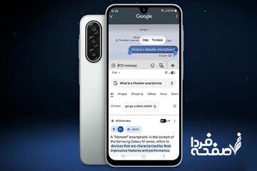 گوشی ارزان جدید سامسونگ از راه رسید