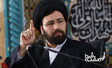 نوه امام (ره):دشمنان را متوجه کنیم که اگر بزنید، می‌خورید/متکی به شخص نباشیم، مسأله مهم «قدرت بازدارندگی» است