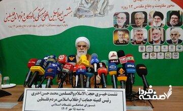 رئیس کمیته حمایت از فلسطین: وعده الهی نابودی رژیم صهیونیستی محقق خواهد شد/ نتوانستند حماس را خلع سلاح کنند؛ دشمن به بنبست رسیده است