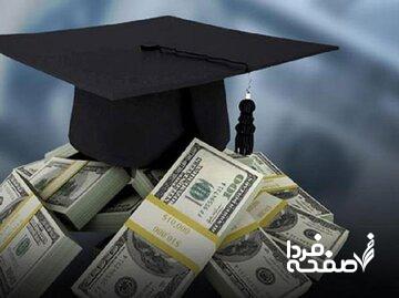 دردسر جهش ارزی برای ۵۰۰ دانشجوی ایرانی خارج از کشور