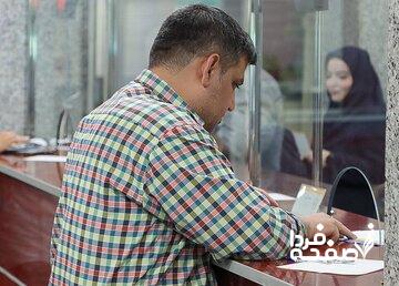 امکان دریافت وام اعتباری در حساب جاری فراهم شد