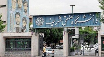 قطع همکاری ۲۶ استاد دانشگاه شریف؛ «نگرانی این است نیروهای دانشگاه به کشورهای همسایه بروند»
