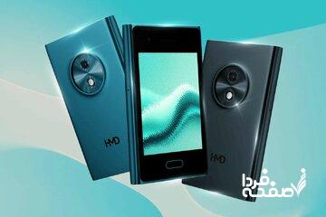 هوشمندترین گوشی ساده دنیا / عکس