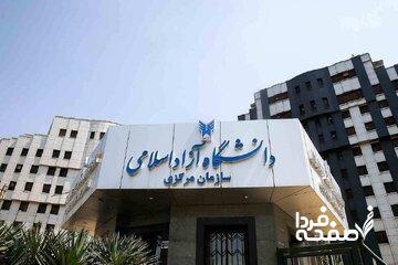 افزایش ۳ برابری شهریه دانشگاه آزاد صحت دارد؟/ توضیحات رئیس جدید دانشگاه آزاد