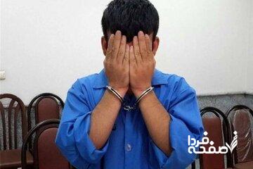 قتل عجیب دختر ۲۲ ساله در قزوین