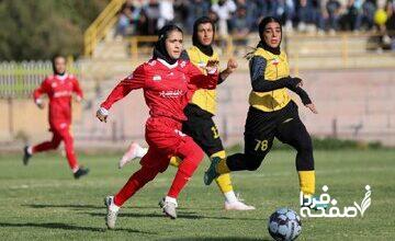 باخت پرسپولیس در الکلاسیکوی زنان