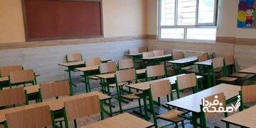 فقط ۳ مدرسه در تهران تأییدیه ایمنی گرفته‌اند