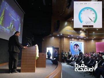 افتتاح سایت ۵G ایرانسل در فارس با ثبت سرعت ۴۱۴۳ مگابیت بر ثانیه