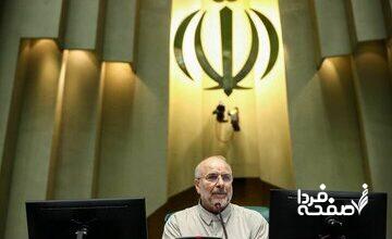 تعیین تکلیف مجلس برای تشکیل کمیسیون هوش مصنوعی + جزئیات
