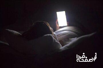 شبها از موبایل استفاده نکنید