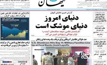 کسانی که به حرفهای ظریف در باره موشک انتقاد می کنند، نمی دانند موشکهای اتحاد جماهیر شوروی نتوانست از فروپاشی اش جلوگیری کند؟