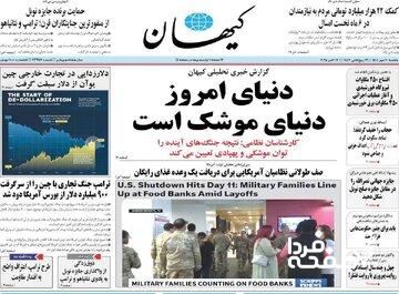 کسانی که به حرفهای ظریف در باره موشک انتقاد می کنند، نمی دانند موشکهای اتحاد جماهیر شوروی نتوانست از فروپاشی اش جلوگیری کند؟