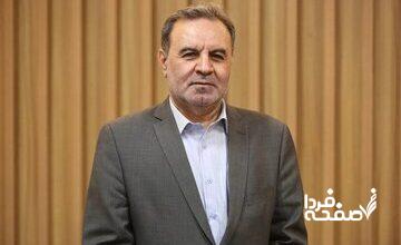 یک انتصاب جدید توسط سرپرست نهاد ریاست جمهوری