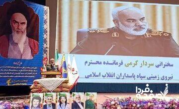 فرمانده ارشد سپاه: واکنش شجاعانه نیروهای مسلح و هدایت‌های رهبری دشمن را به آتش بس واداشت/ امام جمعه مهاباد: انتصاب سریع فرماندهان دشمن را شگفت زده کرد