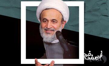 علیرضا پناهیان؛ خطیب پر عطاب و خطاب انقلابی در ویترین حزب تمدن نوین اسلامی/ چگونه پناهیان از «گردان حبیب» به «حزب یاسر» رسید؟