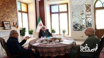 در جلسه امروز سران قوا چه گذشت؟