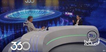 کنایه تند چراغپور و فردوسی‌پور به اظهارات قلعه‌نویی: احتمالا بازی دیگری را دیده است!