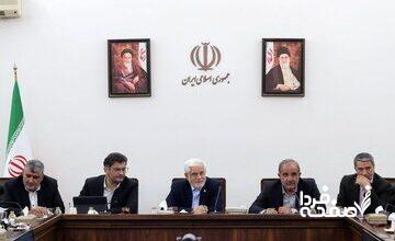 هشدار عارف؛ تشکیلات دولتی محدود نشود، کل بودجه دولت صرف پرداخت حقوق می‌شود!