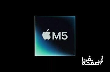 تراشه M5 اپل؛ تجربه حرفهای هوش مصنوعی و رندر سهبعدی در دستان شما