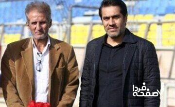 پیشکسوت پرسپولیس درگذشت