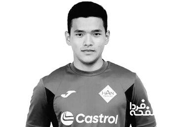 مرگ بازیکن ۱۹ ساله در زمین فوتبال! +عکس