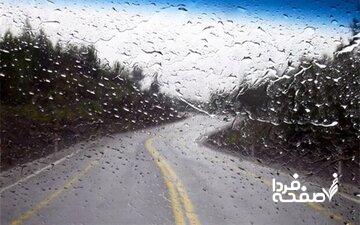 وضعیت دما و بارش تا فروردین ۱۴۰۵