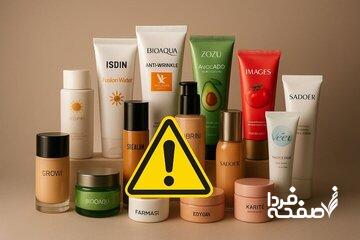 انتشار اسامی کرم‌های غیرمجاز پوست