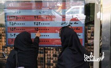 هشدار رئیس اتحادیه طلا؛ از طلافروشی سکه نخرید