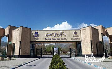 حواشی دانشگاه بوعلی بزرگنمایی شد، اما برخورد می‌کنیم/ ماجرای رفتار غیراخلاقی دانشجویان خارجی چه بود؟