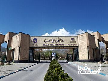 حواشی دانشگاه بوعلی بزرگنمایی شد، اما برخورد میکنیم/ ماجرای رفتار غیراخلاقی دانشجویان خارجی چه بود؟