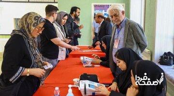 رئیس‌زاده در صدر انتخابات سازمان نظام پزشکی