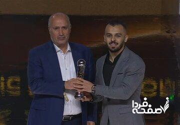 جایزه بهترین بازیکن سال آسیا تقدیم به آستان قدس رضوی