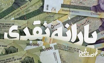 یارانه‌ها زیر تیغ جراحی /فیاضی: خط‌فقر بالای ۳۰ میلیون است دولت یارانه خانوار با درآمد بالای ۱۰ میلیون را قطع می‌کند!
