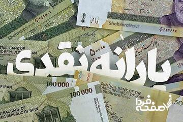 یارانهها زیر تیغ جراحی /فیاضی: خطفقر بالای ۳۰ میلیون است دولت یارانه خانوار با درآمد بالای ۱۰ میلیون را قطع میکند!