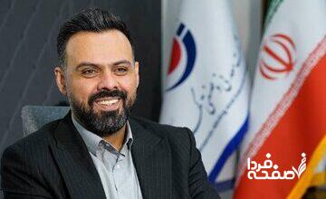 قاعده بازی معدن تغییر کرده است