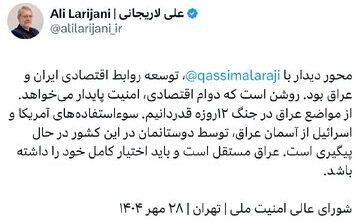 توئیت مهم لاریجانی در مورد دیدار با مقام عراقی/ هشدار دبیر شعام درباره سوءاستفاده آمریکا و اسرائیل از آسمان عراق + تصویر