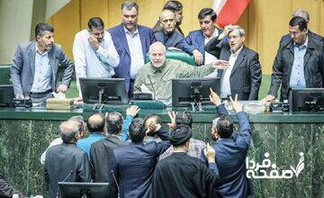 اکثریت نمایندگان با طرحهای چندفوریتی پس از جنگ ۱۲ روزه توسط تندروها همراهی نکردند/ افراطیون می خواستند بمب اتم بسازند،تنگه هرمز را ببندند و...