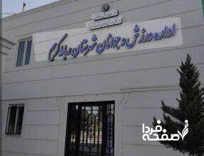 ریاست هیئت های والیبال، ژیمناستیک و پرورش اندام به معاون اداره ورزش رباط کریم رسید