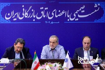 پزشکیان: هدف غرب از اسنپبک، کاهش تجارت ایران است / نباید متکی به نفت باشیم