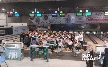 برگزاری مسابقه بولینگ «پینهای امید و لبخند»