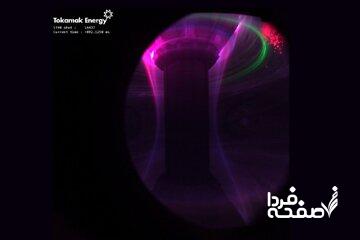 اولین تصویر تمام‌رنگی ثبت شده از همجوشی هسته‌ای