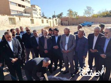 آیین آغاز عملیات اجرایی احداث هنرستان استاد محمدکریم فضلی به همت گروه صنعتی گلرنگ