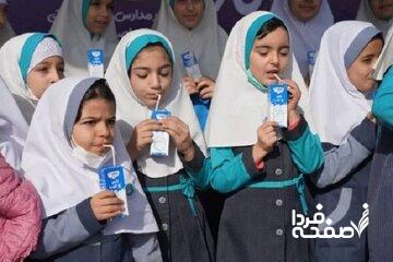 چالش توزیع شیر رایگان در مدارس