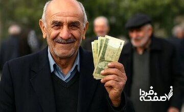 پرداخت وام ضروری۵۰ میلیون تومانی برای ۳۰ هزار بازنشسته کشوری