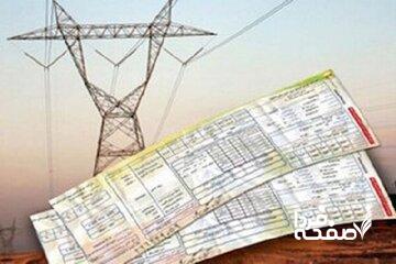 پول برق این خانوارها ۵ برابر میشود