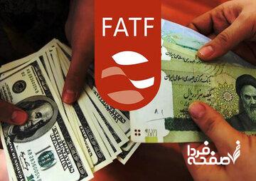 چرا ایران از لیست سیاه FATF خارج نشد؟/ شقاقی شهری: مذاکرات پشت پرده سیاسی نقش تعیینکننده داشت