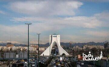 وضعیت بارش باران در تهران اعلام شد
