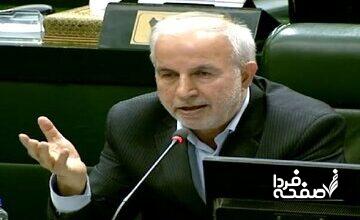درخواست انحلال برخی بانک‌های دیگر در مجلس/ واکنش نایب رئیس کمیسیون برنامه و بودجه مجلس به ادغام بانک آینده